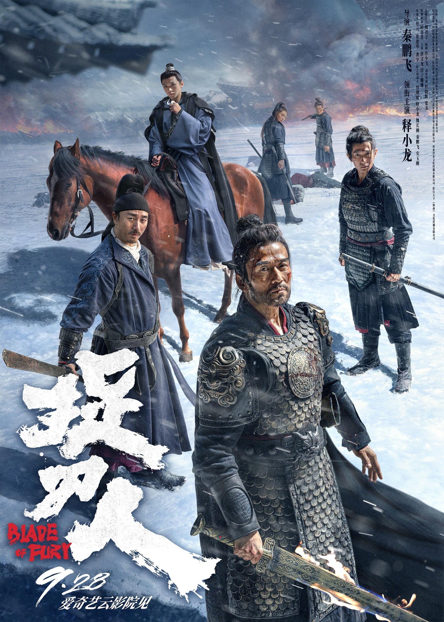 黑色家庭混战