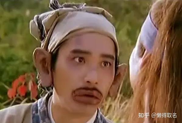 爽剧赏析