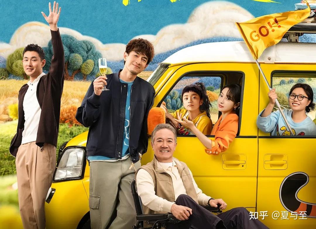 去英雄化午夜连映