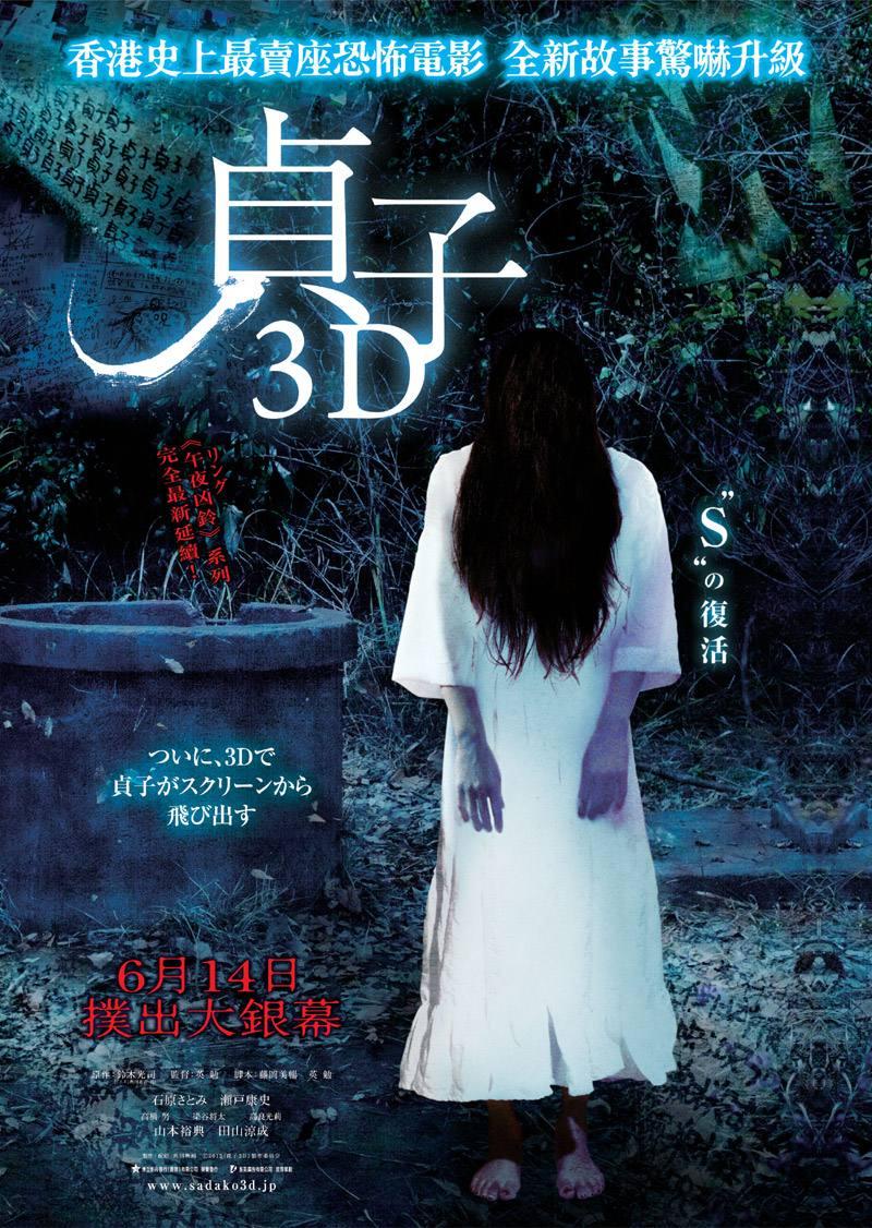 poster 3
