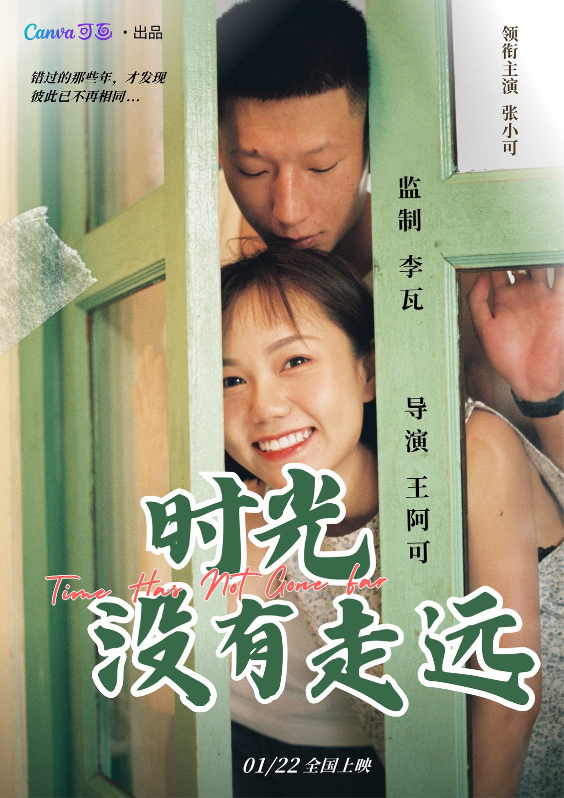 解析传记剧美剧为什么容易被反复推荐？