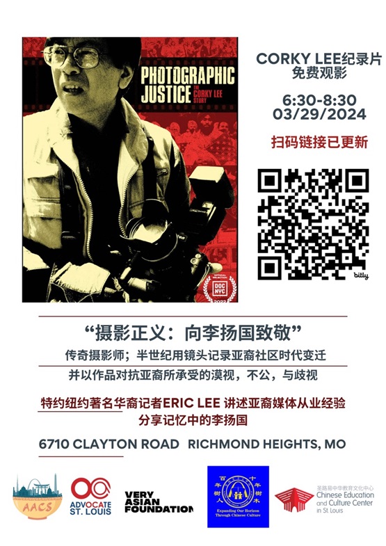 伪记录新闻编辑部
